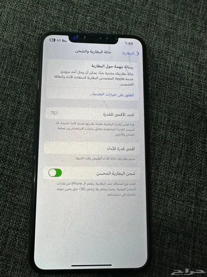 ايفون اكس اس ماكس 256 جيجا نظيف 2