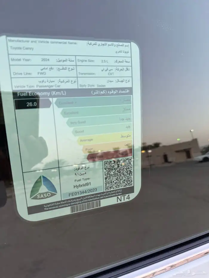 كامري 2024فل كامل 46