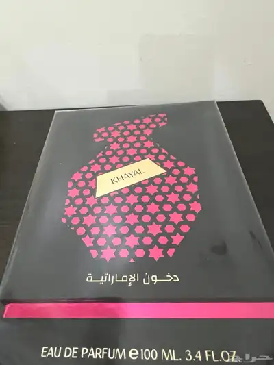 عطر خيال من دخون الإماراتية index