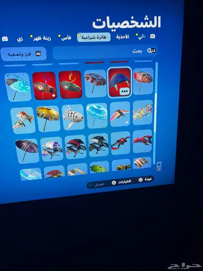 حساب فورت نايت 67 سكن   سكن ايكونك نادر index