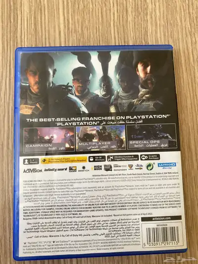Call of Duty  Modern Warfare II جديدي على السوم index