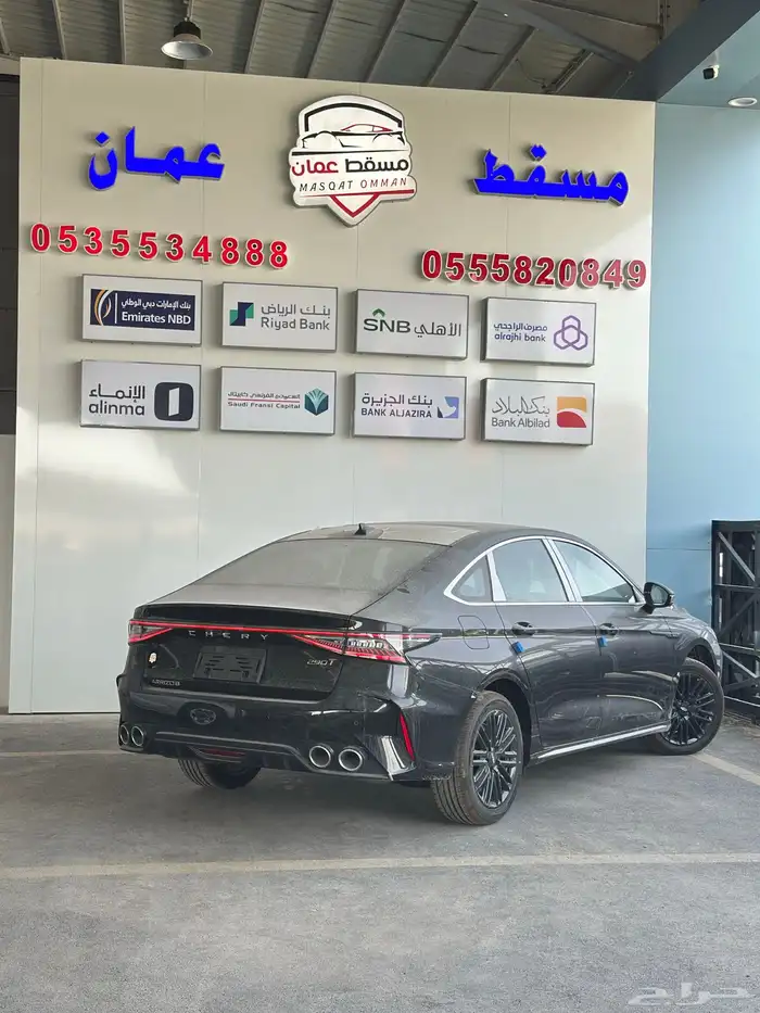 شيري اريزو 8 كمفورت 2025 15