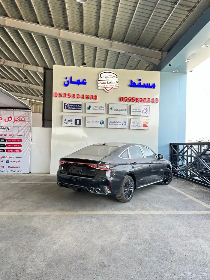شيري اريزو 8 كمفورت 2025 17