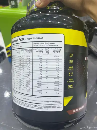 ماس جينر ب 50ريال index