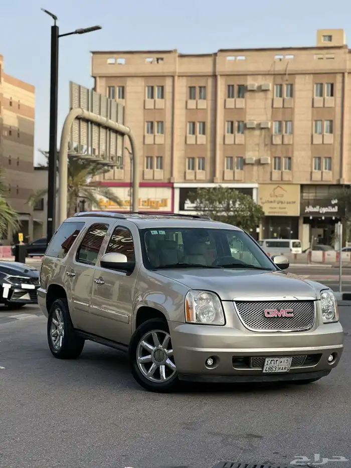 جمس دينالي 2