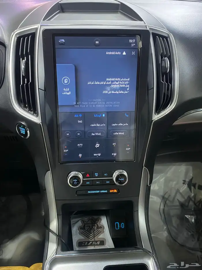فورد إيدج 2022 للتنازل بدون مقابل 29