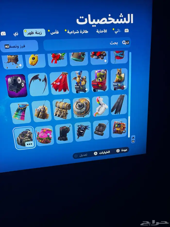 حساب فورت نايت 67 سكن   سكن ايكونك نادر 15