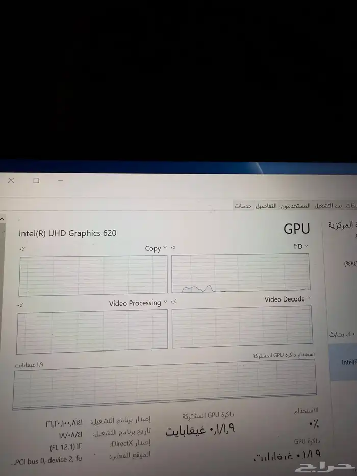 لابتوت ديل 9