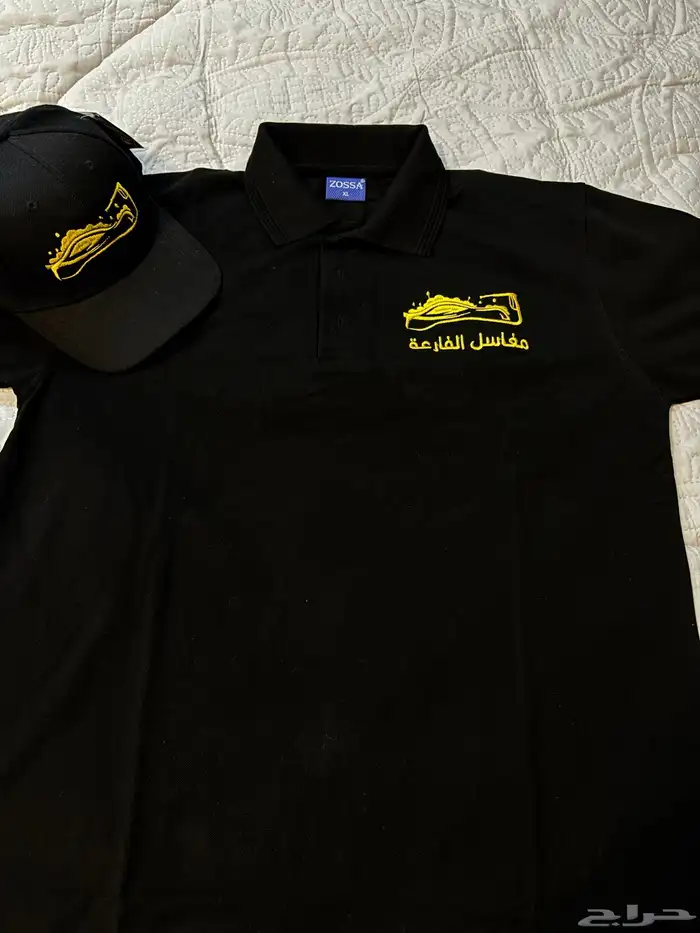 الزي الموحد 7