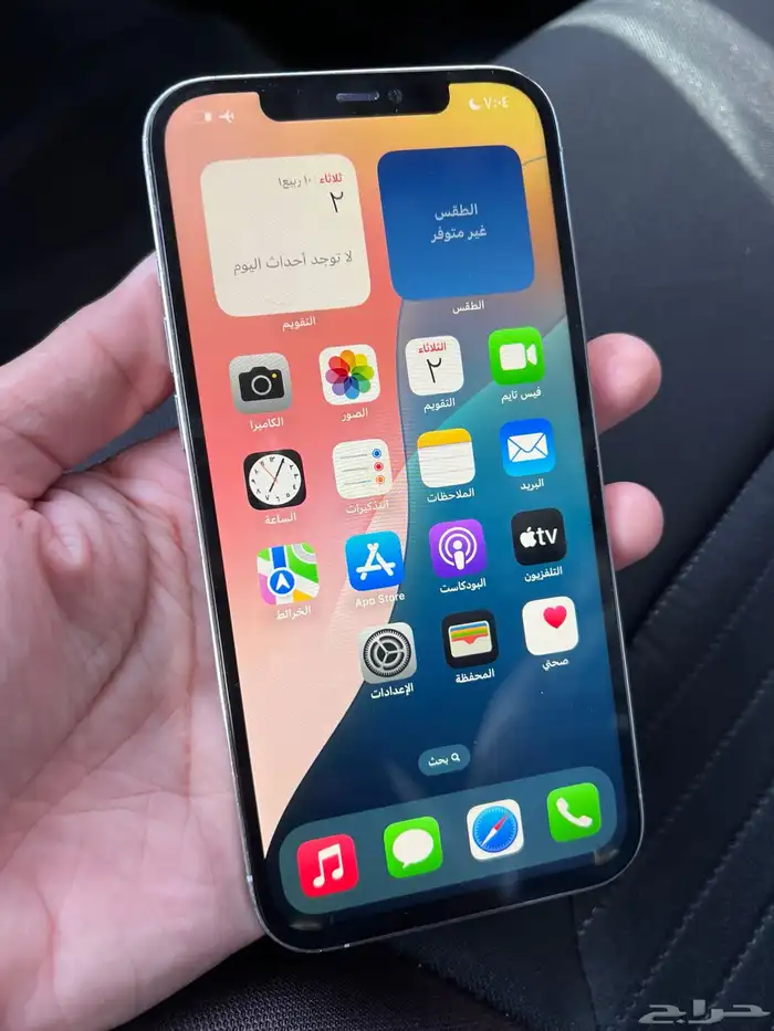 ايفون 12 برو ماكس 1