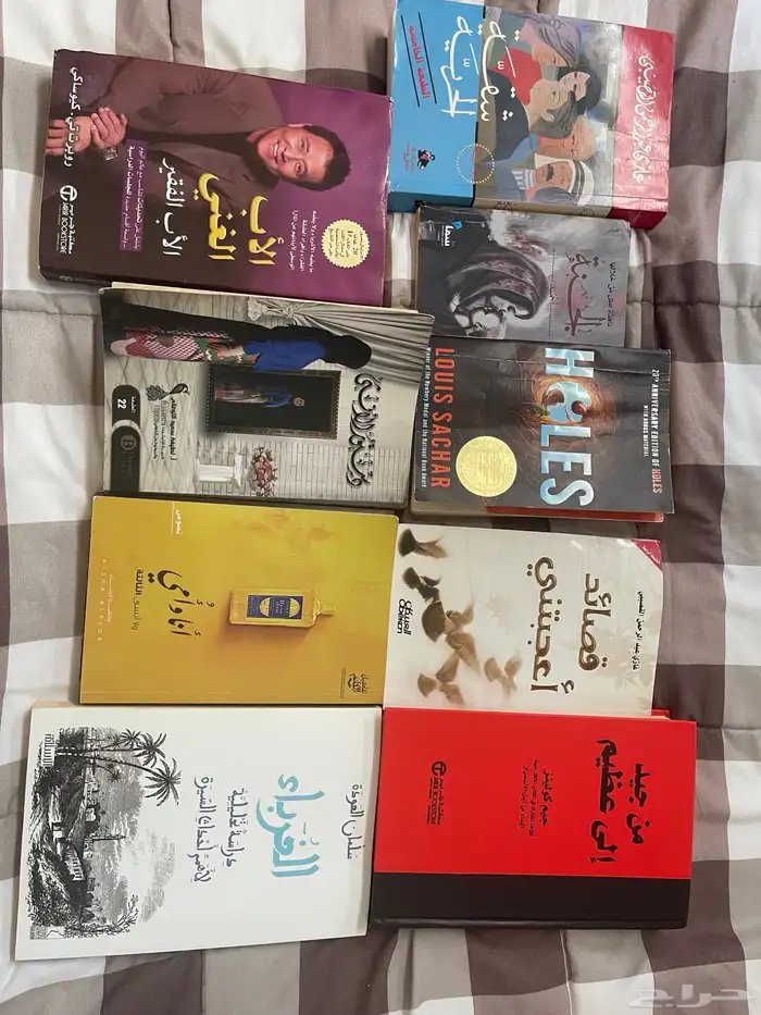 كتب متنوعه 0