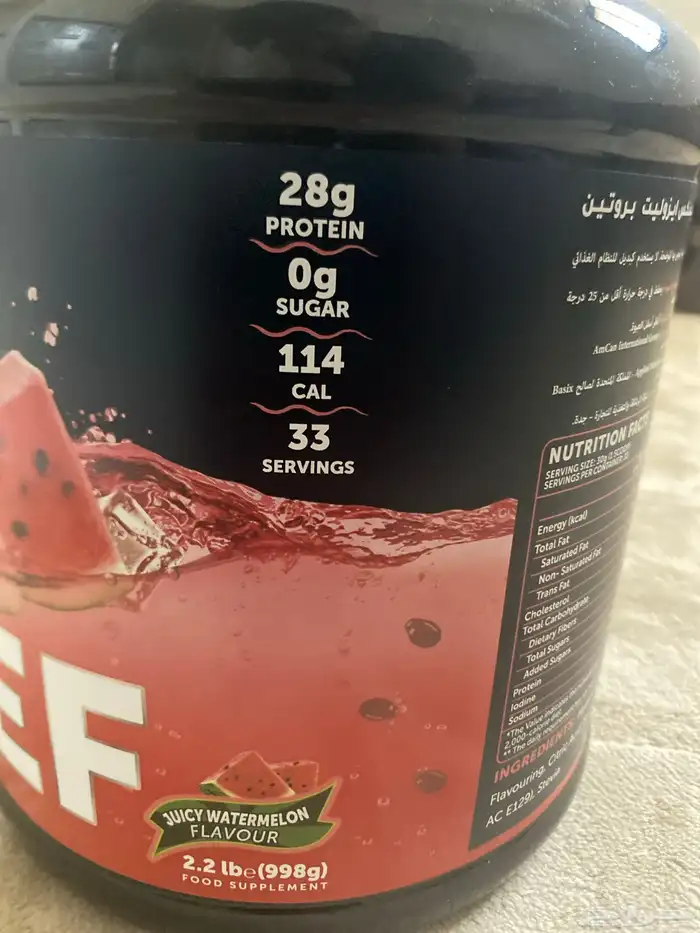 بروتين وكرياتين 3
