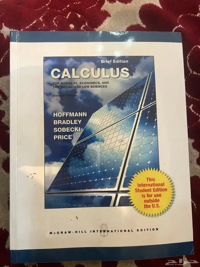 معلم رياضيات جامعة 0