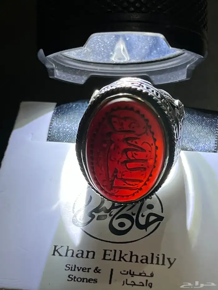 أحجار كريمه طبيعي اصليه خواتم وسبح 7