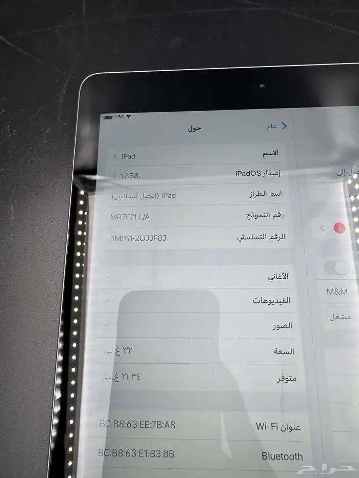 ايباد الجيل السادس ب399 ريال 6
