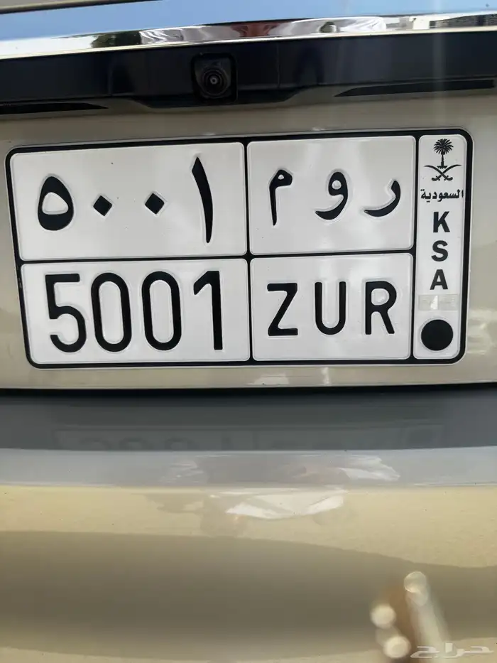 لوحه للبيع ر م و 0