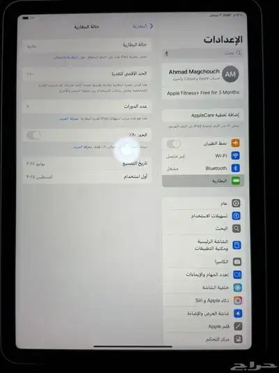 ipad air 11 insh (m3) للتبديل على ايباد برو index