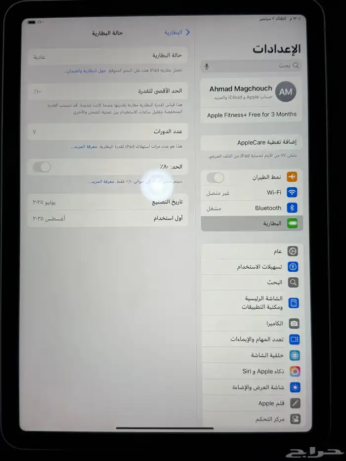 ipad air 11 insh (m3) للتبديل على ايباد برو 3