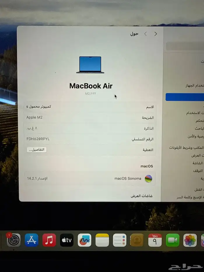 ماك بوك إير  Apple M2 4