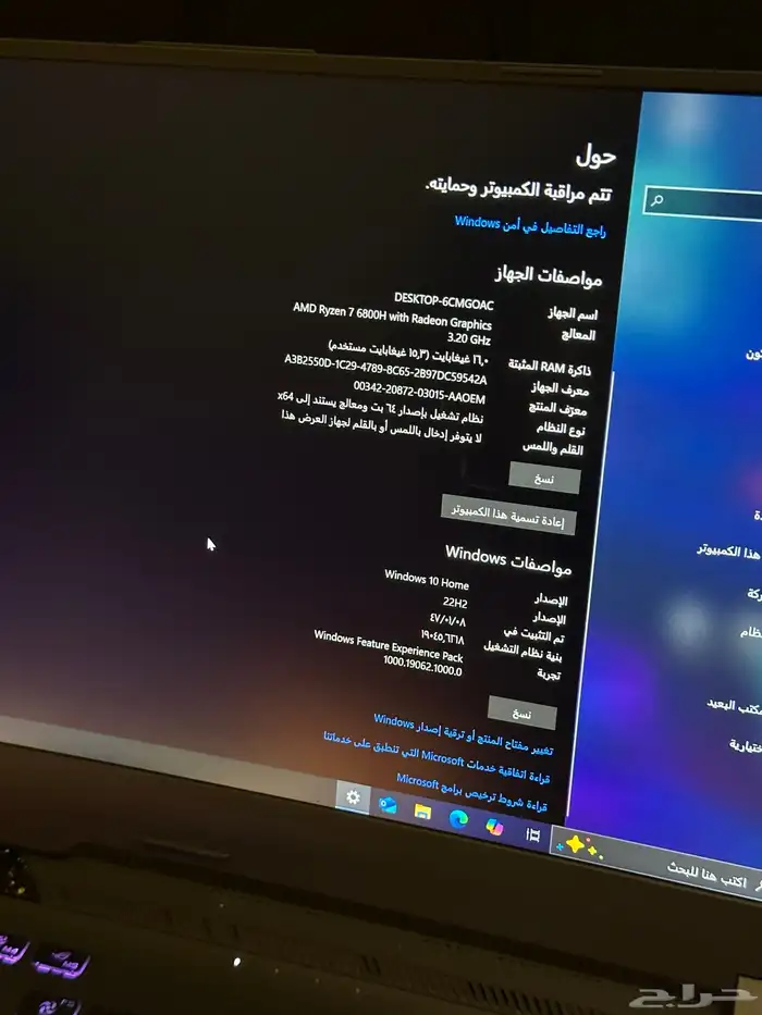 لابتوب قيمنق ASUS 6