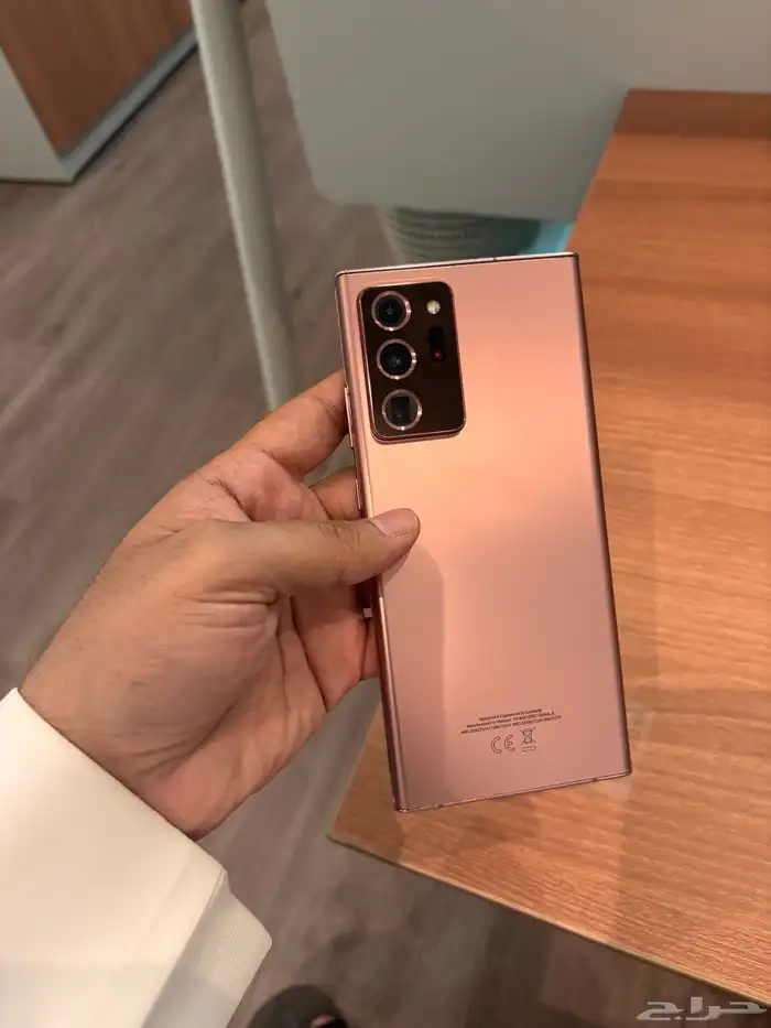 جلاكسي نوت 20 الترا 5G 5