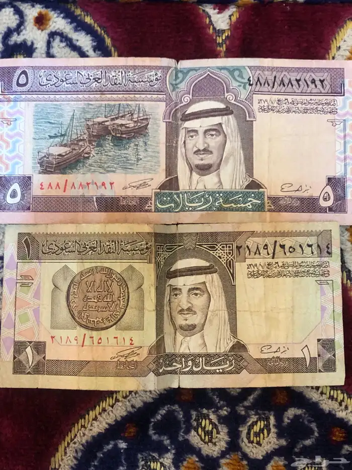 عملة الملك فهد بن عبدالعزيز ال سعود 0