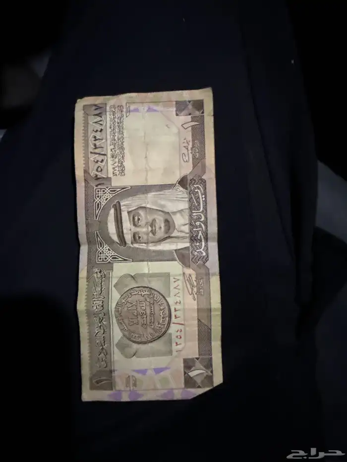 فلوس نقديه قديمه للبيع 2