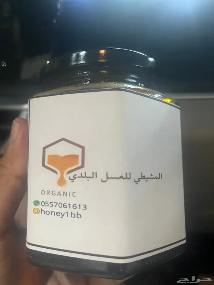 عسل طلح حائل من مناحلي الخاصه 1