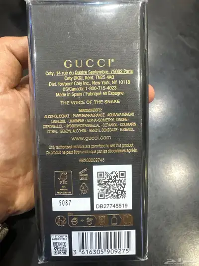 عطر جوتشي فويس اوف سنك index