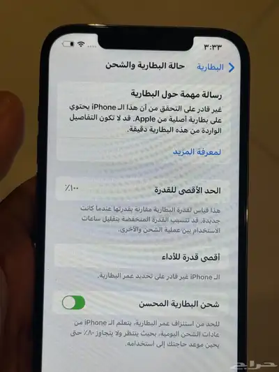 للبيع على السوم آيفون 12 برو ماكس 256 GB index
