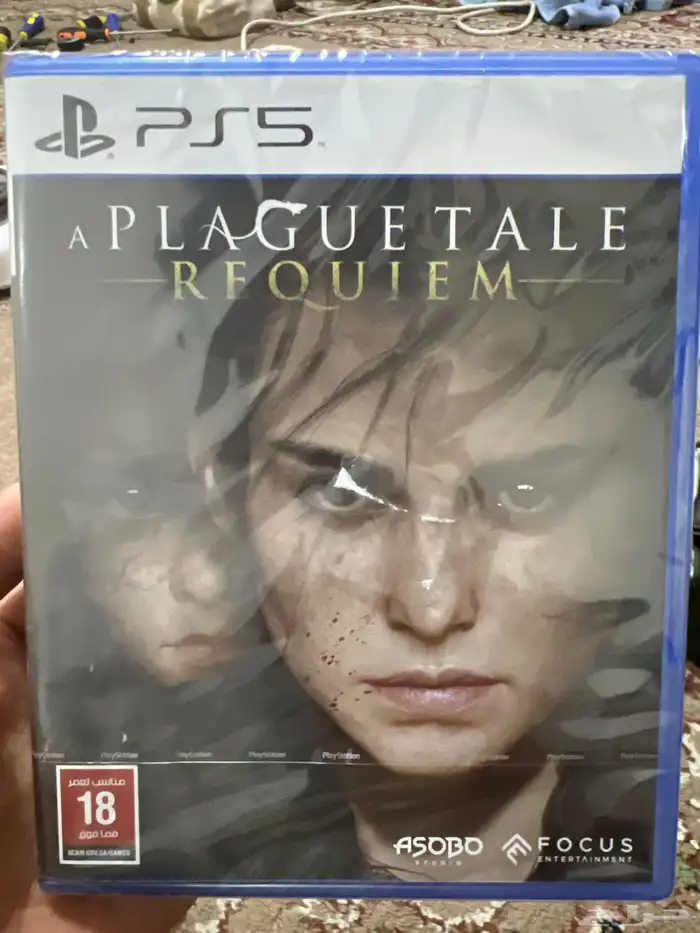 لعبه A plague tale Requiem 0