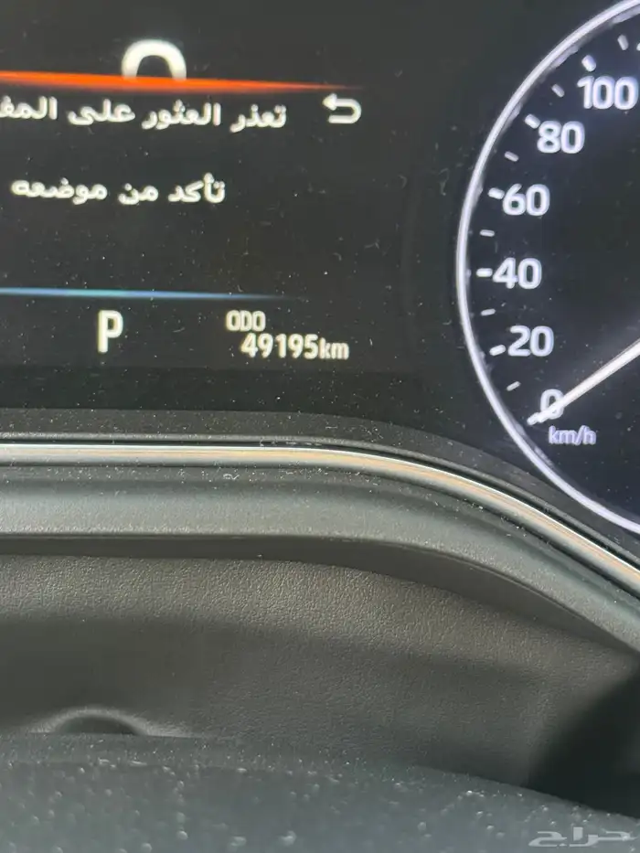 للبيع أفالون وأرد عبداللطيف جميل فئة XLE 29