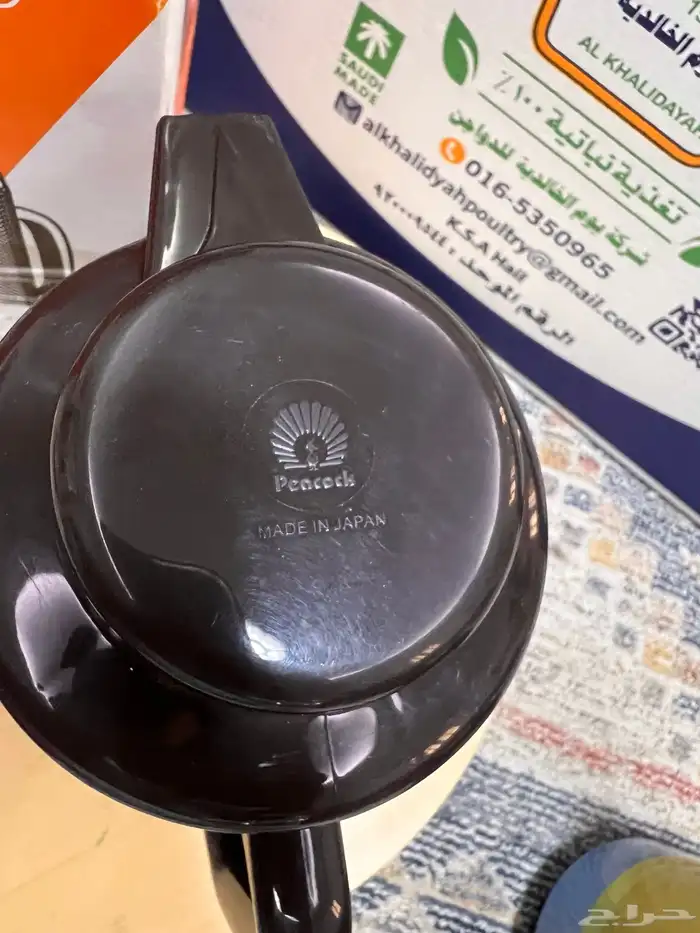 ترمس طائوس ياباني 10