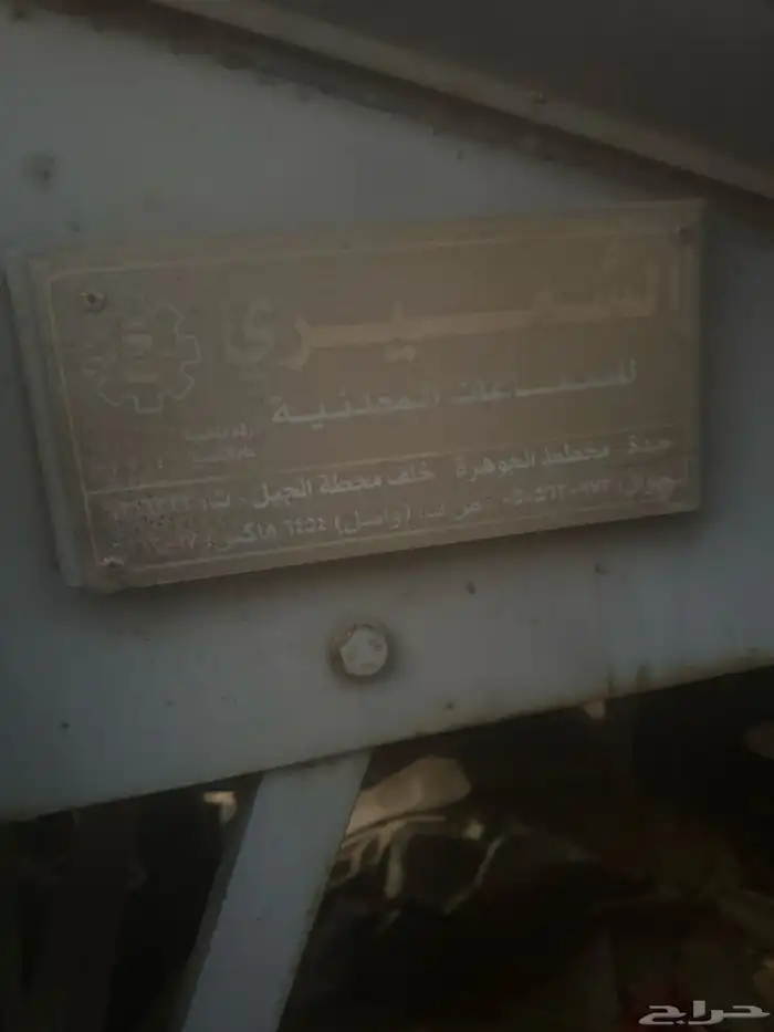 بلكر أسمنت 4