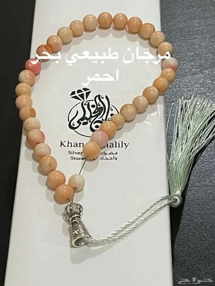 أحجار كريمه طبيعي اصليه خواتم وسبح 47