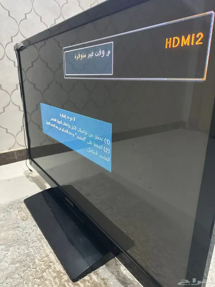 تلفزيون بلازما سامسونج 2