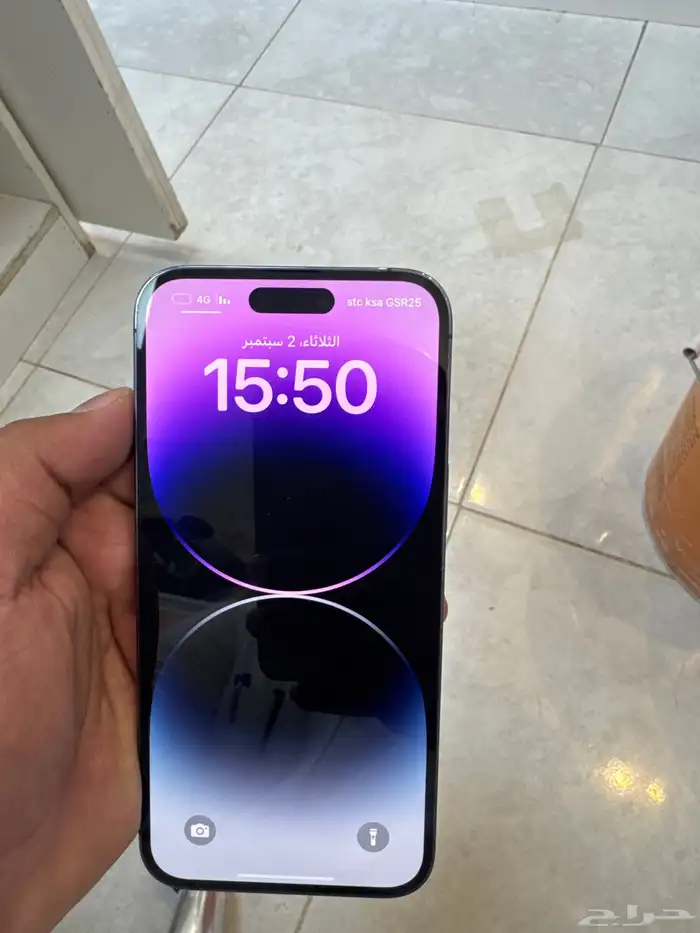 ايفون 14 برو ماكس موف 1