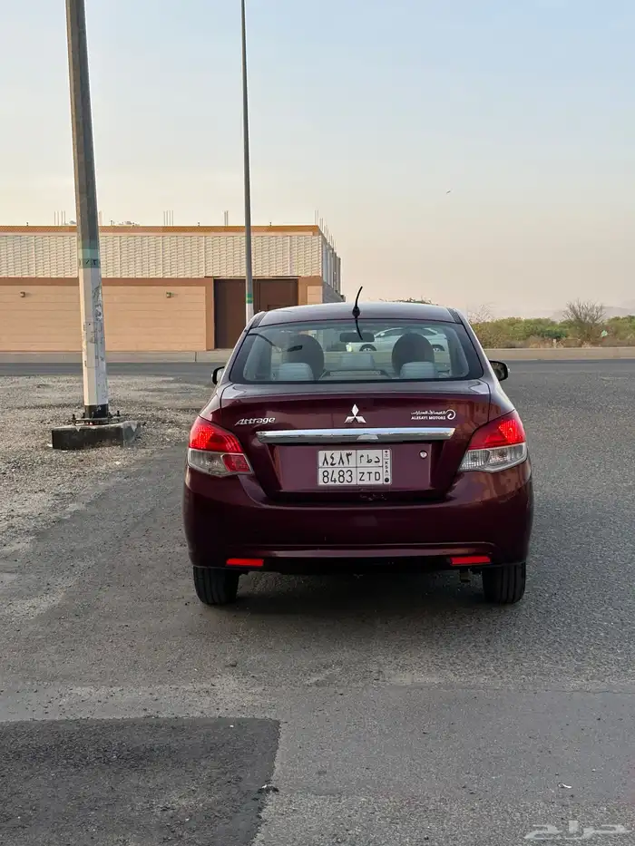 اتراج 5