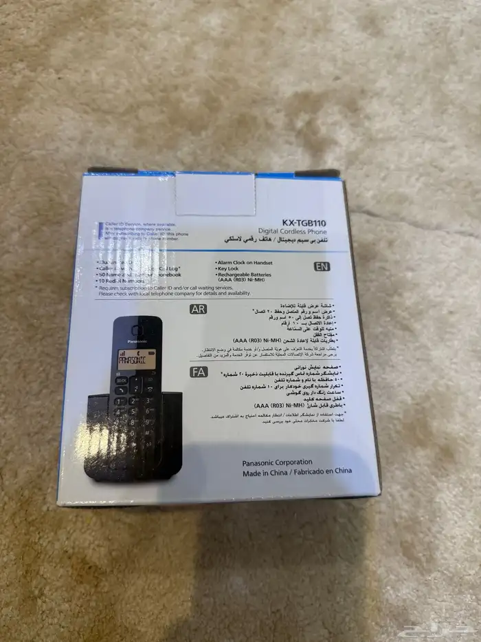 تلفون نقال 8