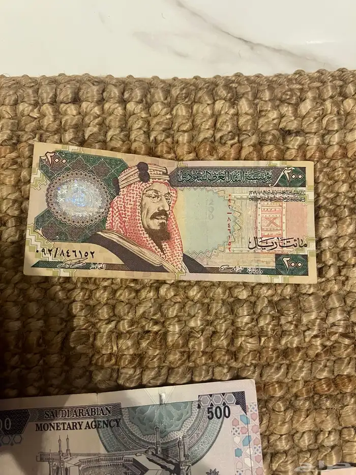عملات الملك فهد والملك عبدالله الورقية 3