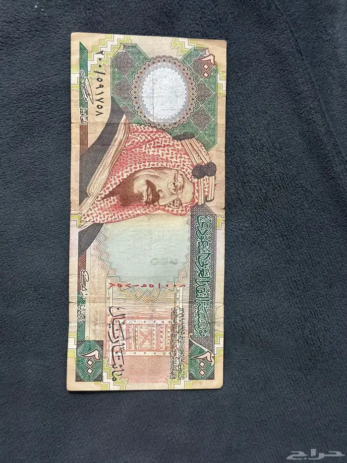جيزان 2