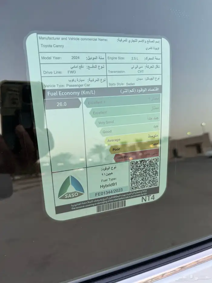 كامري 2024فل كامل 37
