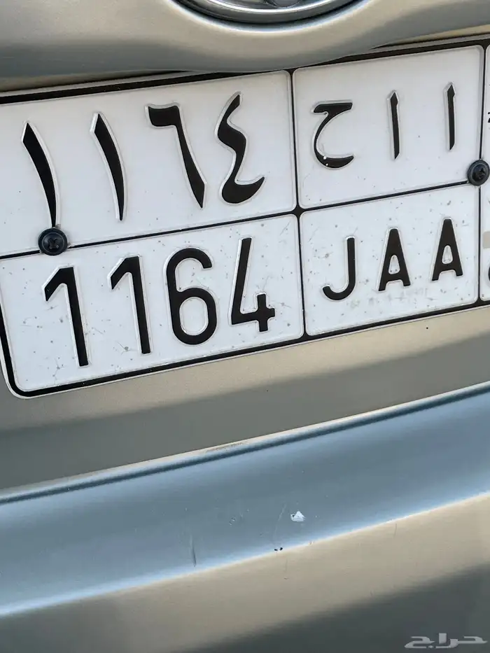 للبيع لوحه ا ا ح 1164 0
