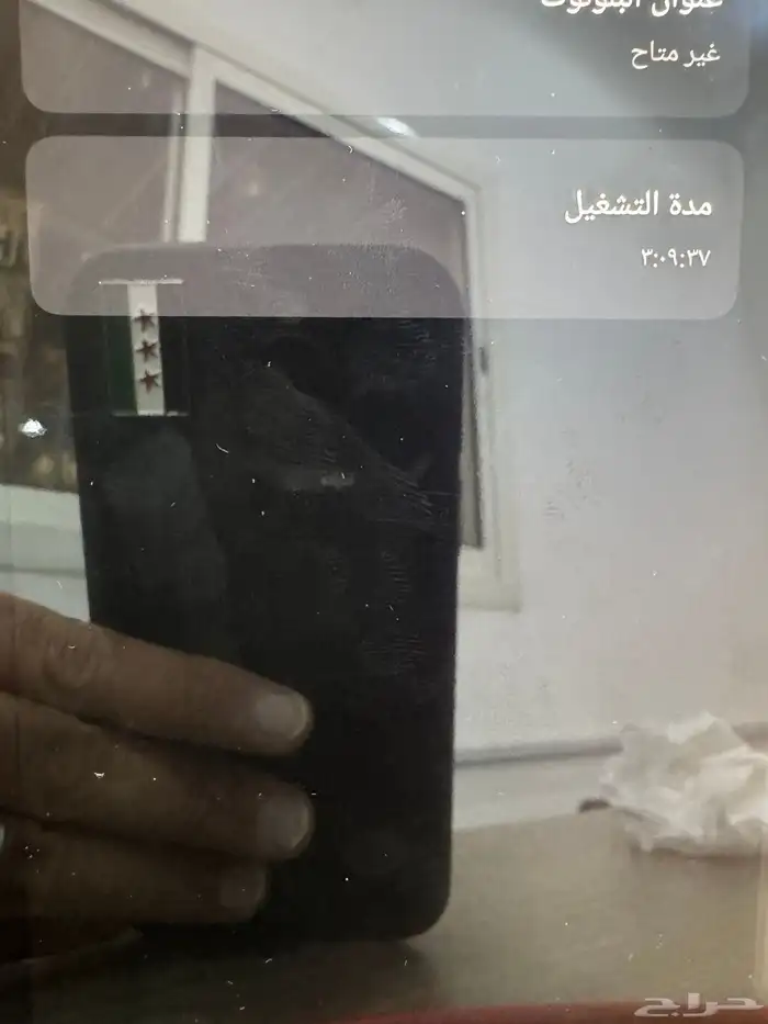ايباد ريد ماجيك استرا 3 برو 2