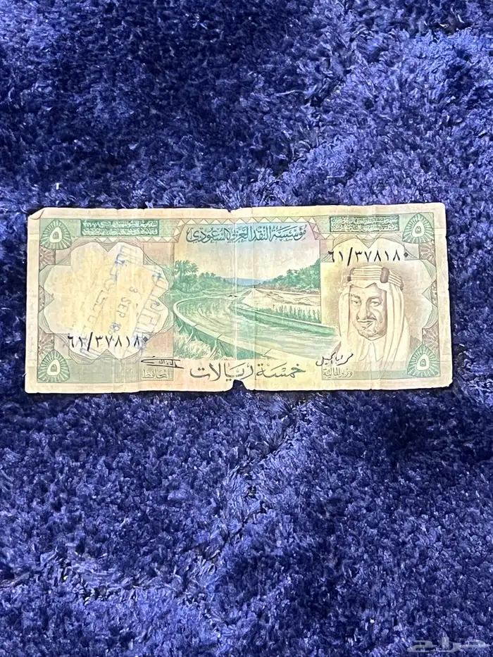 عملات قديمة للبيع 4