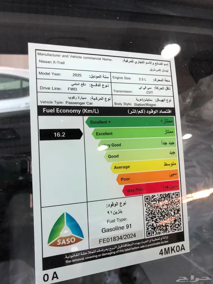 اكستريل ستاندر 5 مقاعد بدون دبل 2025 4