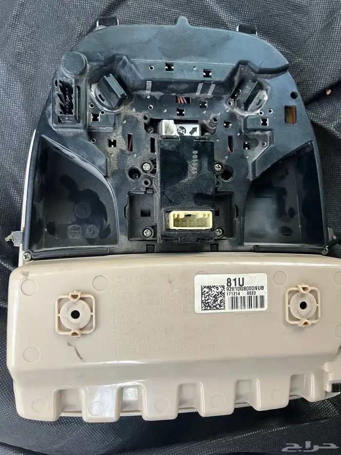 لمبه سقف أزيرا 1