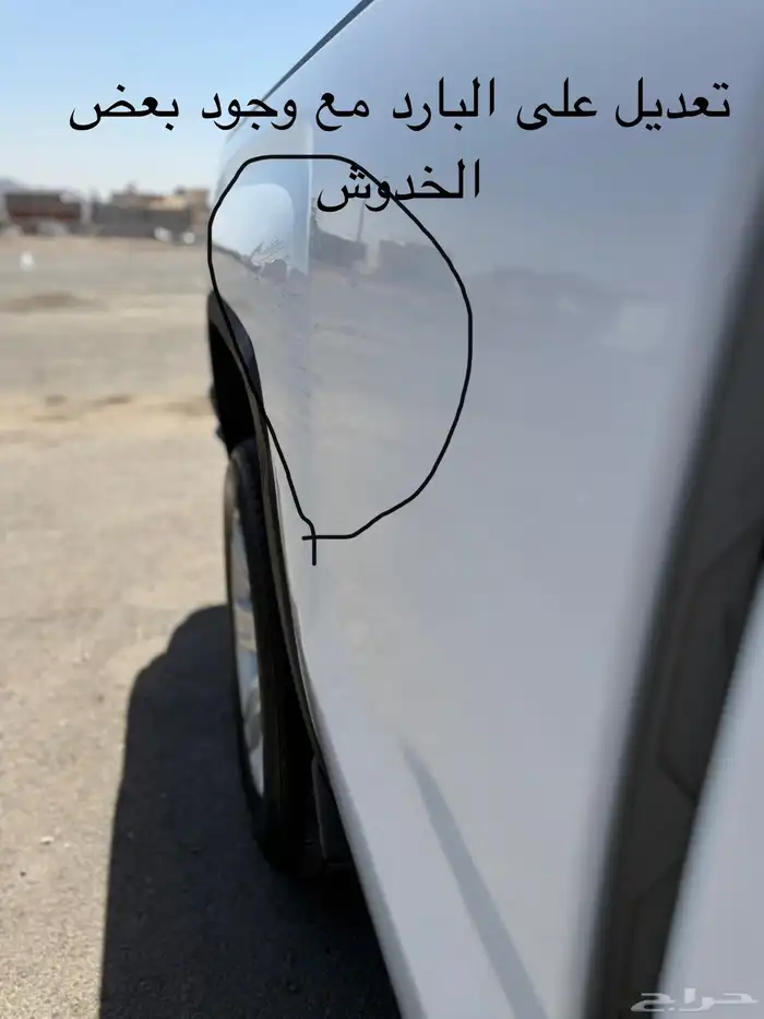 جمس سيرا 2016 5