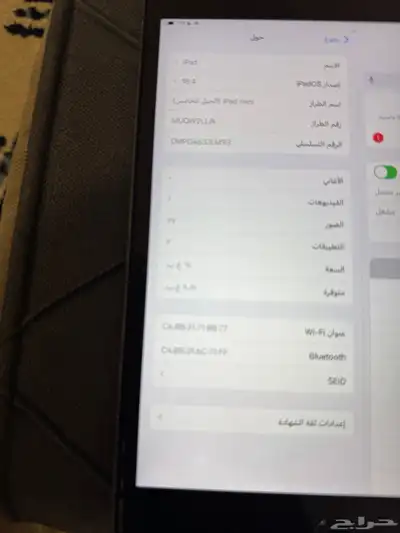 ايباد الجيل الخامس 64 قيقا index
