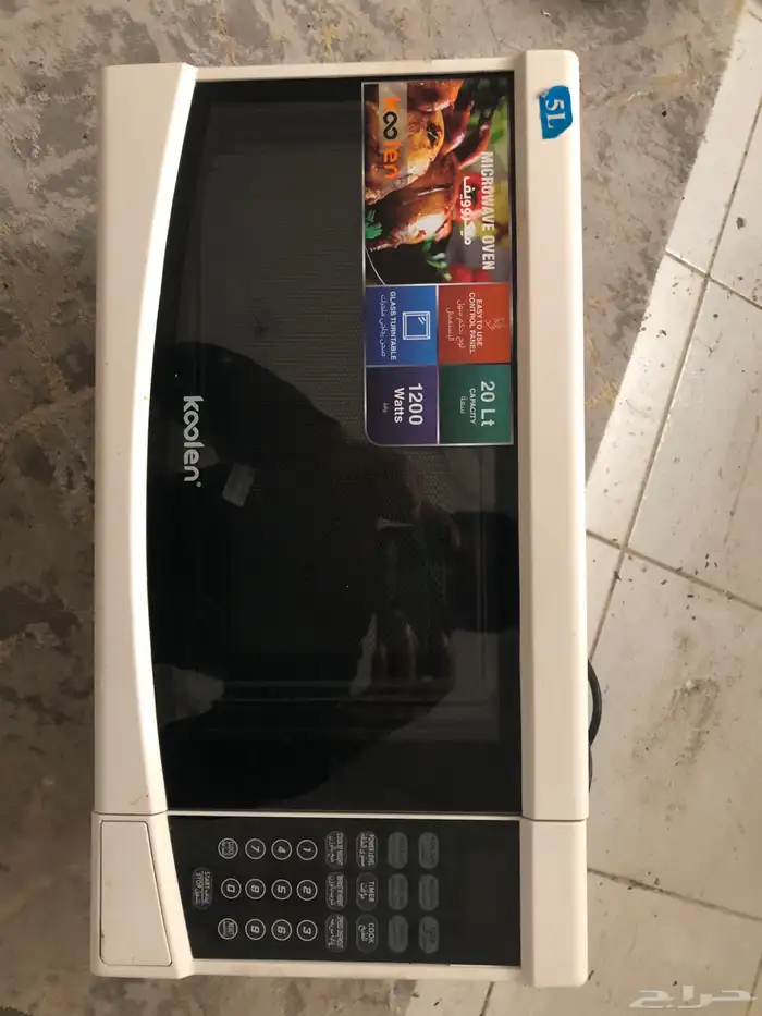 مايكرويف نظيف 2